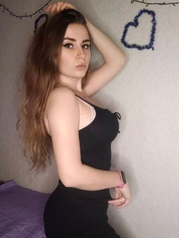 Арина
